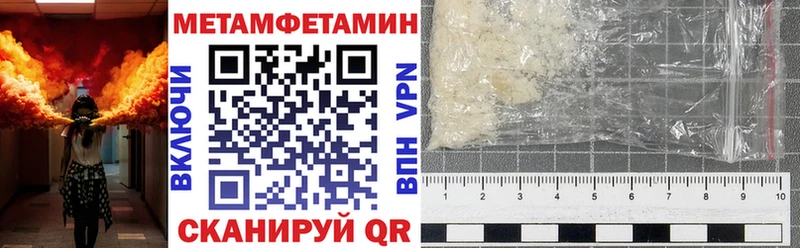 АМФЕТАМИН Premium  Луховицы 