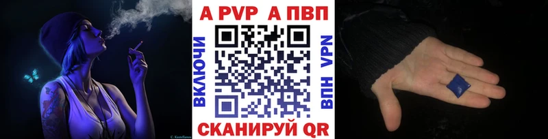 Alpha-PVP кристаллы  Луховицы 