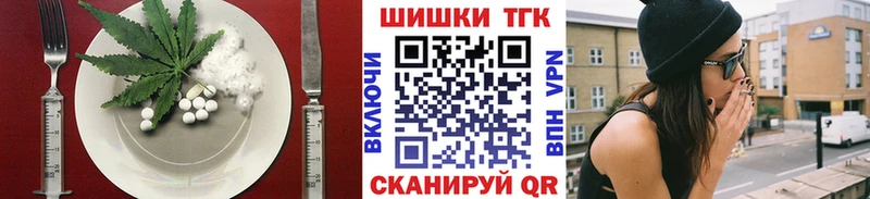 Еда ТГК конопля Луховицы