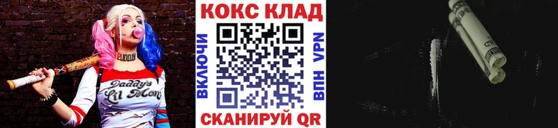 наркотики  KRAKEN зеркало  КОКАИН VHQ  Луховицы 