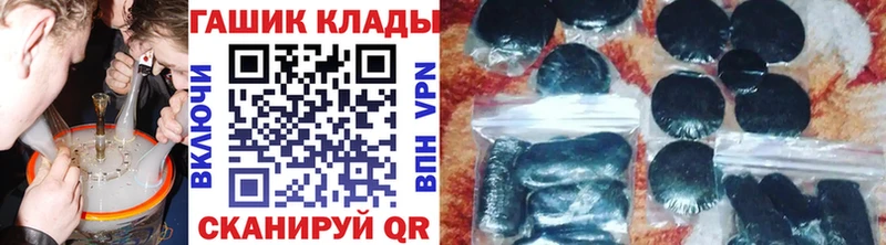 Гашиш индика сатива  где найти наркотики  KRAKEN   Луховицы 