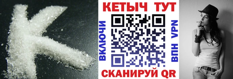 blacksprut ссылка  Луховицы  КЕТАМИН VHQ  закладки 