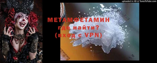 дмт Армянск