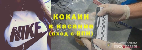 экстази Арсеньев