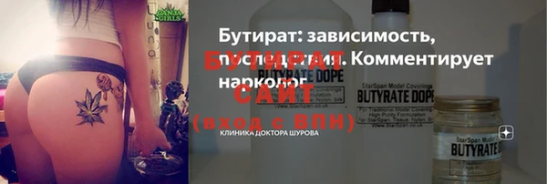 бутик Аркадак