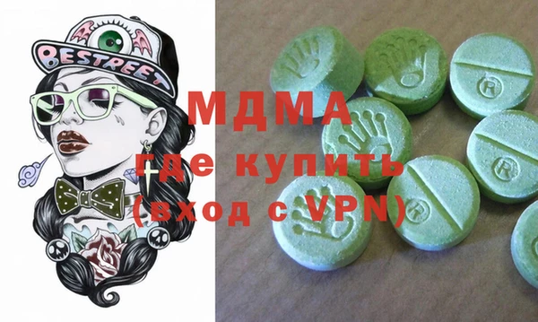дмт Армянск