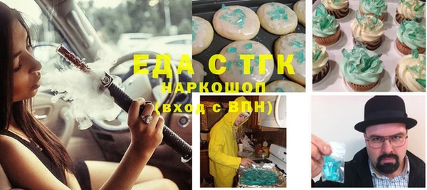 бутик Аркадак