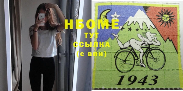экстази Арсеньев
