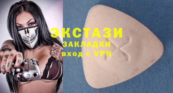 экстази Арсеньев