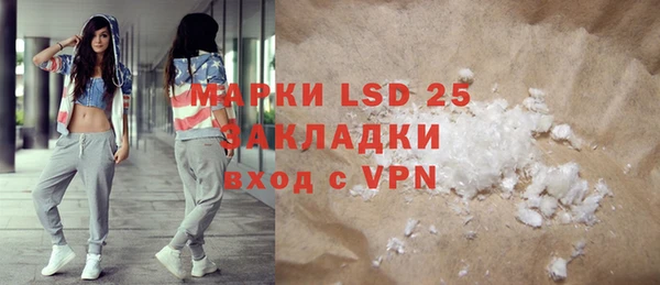 экстази Арсеньев