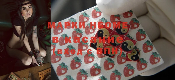 экстази Арсеньев