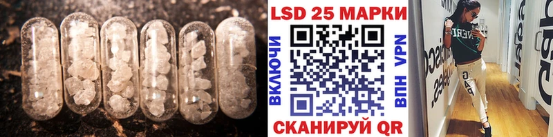 OMG рабочий сайт  Луховицы  LSD-25 экстази кислота 