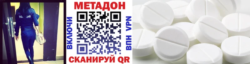 Метадон VHQ Луховицы