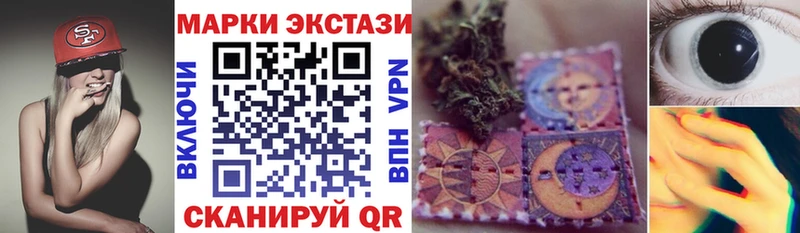 купить наркоту  Луховицы  Марки 25I-NBOMe 1,8мг 