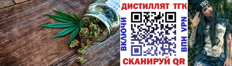 ТГК Wax  где продают наркотики  Луховицы 