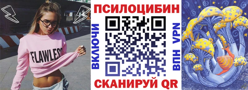 Галлюциногенные грибы прущие грибы  ОМГ ОМГ ссылка  Луховицы 